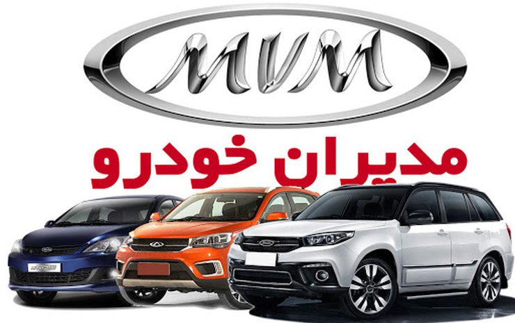  نمایندگی مدیران غرب تهران