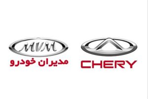 امداد خودرو چری